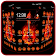 Hot Fire Music Guitar icon