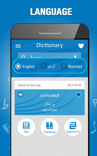 Screenshot English to Urdu Dictionary