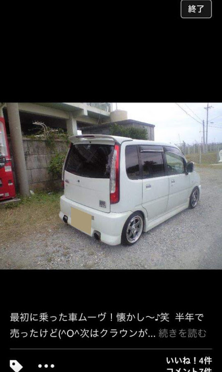 ハイエースワゴンのつばさんが投稿したカスタム事例の投稿画像1枚目