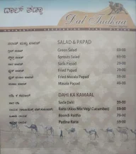 Dal Tadkaa menu 7