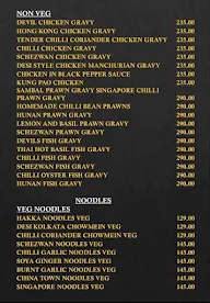 Retro Chinese Cuisine menu 1