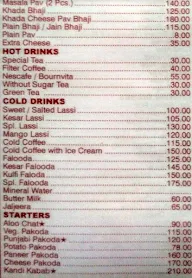 Shagun menu 5