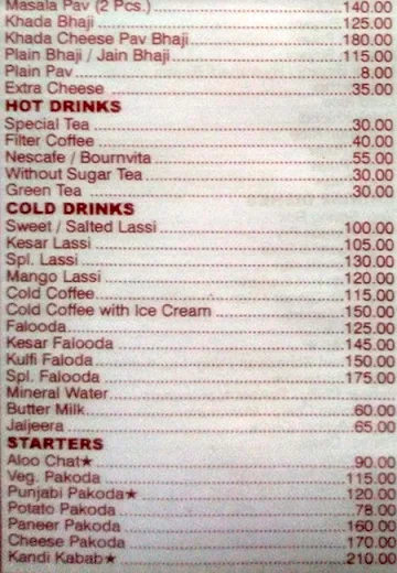 Shagun menu 