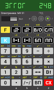 Emulator of MK 61/54 Donation(圖2)-速報App