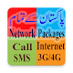 Download Pakistan Mobile Sim Packages For PC Windows and Mac 1.1