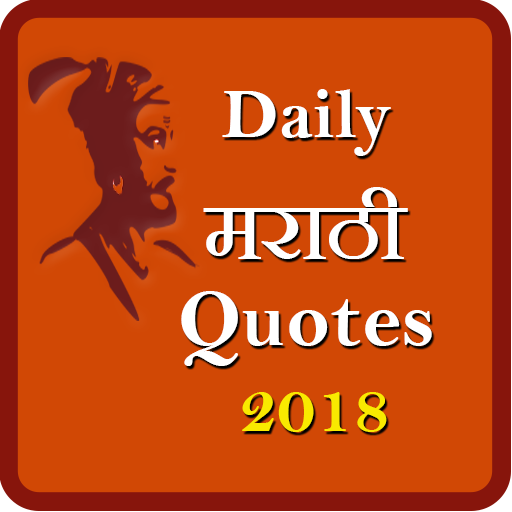 Daily Marathi Quotes 2018 Apps On Google Play