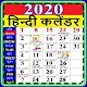 Download calendar 2020 hindi - festival calendar 2020 For PC Windows and Mac 1.3