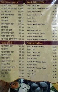 Rajesh Sweets menu 3