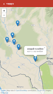Laljhadi Rural Municipality(圖2)-速報App