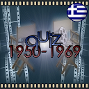 تحميل التطبيق Quiz Ελληνικός Κινηματογράφος التثبيت أحدث APK تنزيل