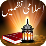 Islamic Rhymes Urdu Apk