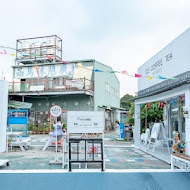 榮町雜貨店