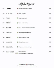 The Chinese Restaurant menu 5