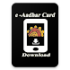 Aadhar Card Download