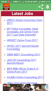 Latest Sarkari Nokari - náhled