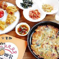 歐吧噠韓餐酒 Oppadak Korean Cuisine