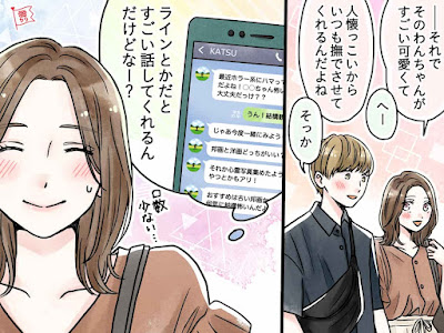 200以上 誰か紹介して 心理 517655-誰か紹介して 心理