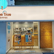 Come True Coffee 成真咖啡(台北永康店)