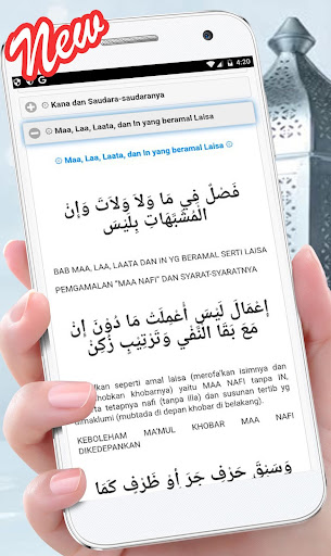 ALFIYAH IBNU MALIK LENGKAP OFFLINE