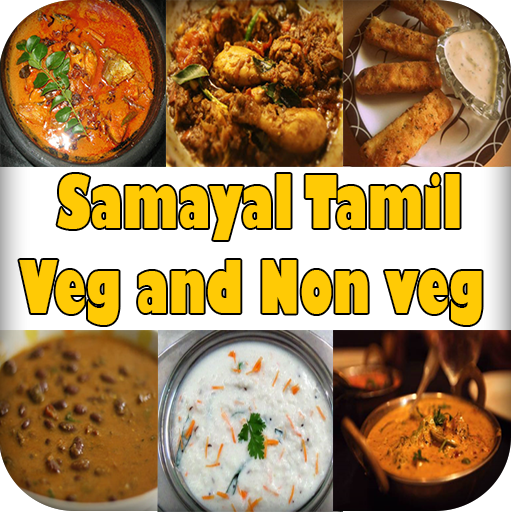 Download Samayal Tamil - Veg & Non-Veg Google Play softwares