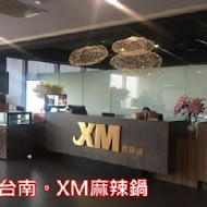 XM麻辣鍋