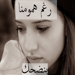 arabic love Apk