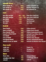 Sahyadri Hotel menu 2