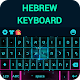 Download Hebrew Keyboard For PC Windows and Mac