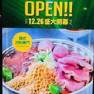 越亮 Only Pho You(CITYLINK南港店)