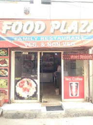 Food Plaza photo 1