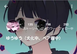 あと二人で200人！