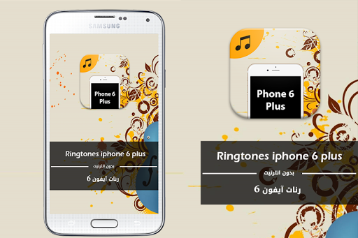 Top Ringtone for iPhone 6 plus
