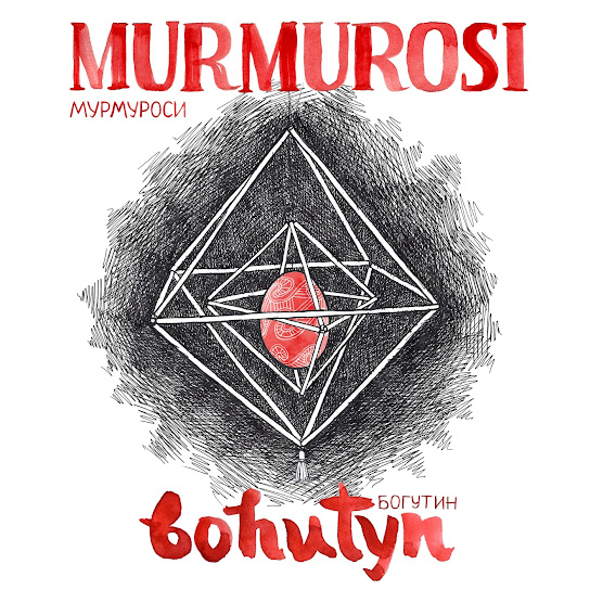 Murmurosi - Bohytun