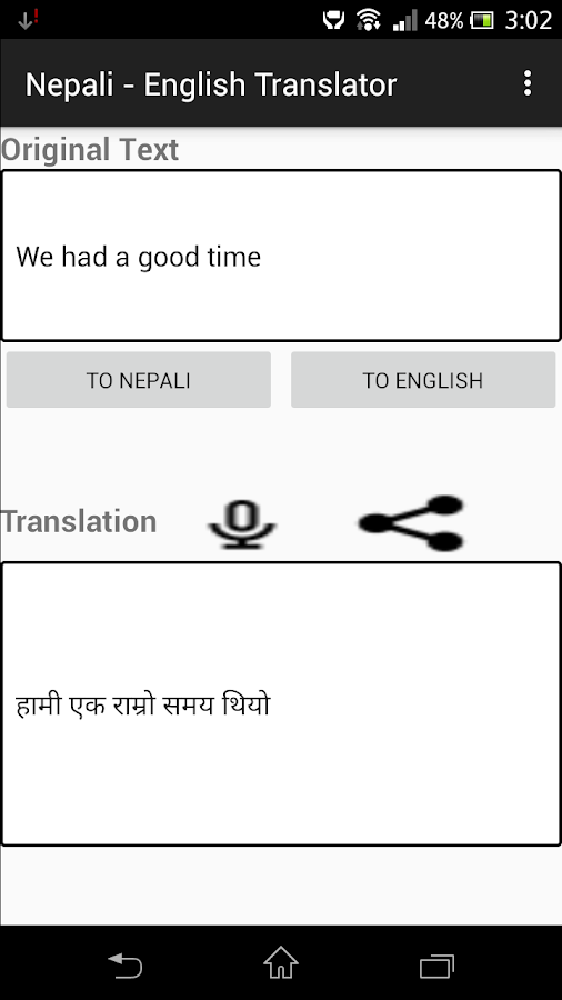 nepali-english-translator-android-apps-on-google-play