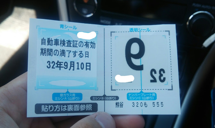 レガシィB4のユーザー車検に関するカスタム事例の投稿画像6枚目