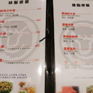 慶豐牛排專賣店