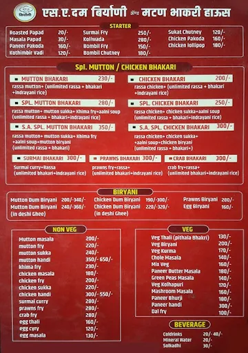 SA Dum Biryani & Mutton Bhakri House menu 