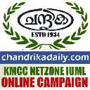 Chandrika Daily Page Friends Invitation Chrome extension download