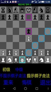 How to mod 香港国际象棋 lastet apk for laptop