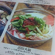 慶州館韓國料理