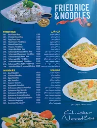 Green City Restaurant menu 4