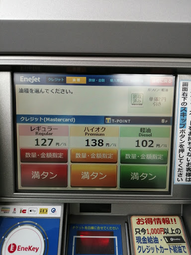 タントカスタム L350sのl350sタントカスタム 13年落ち 燃費記録 レギュラー満タン 燃費悪い所もかわいいに関するカスタム メンテナンスの投稿画像 車のカスタム情報はcartune