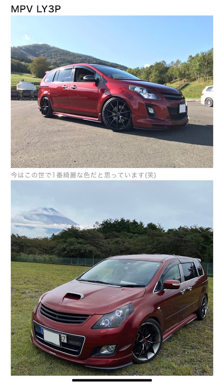 MPVのみんなのボディカラー・北海道○くま連合協会・長いものには巻かれるタイプ（爆）・ボディーカラー図鑑・カッパーレッドマイカに関するカスタム事例の投稿画像1枚目
