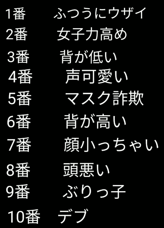 「悪いニュース」のメインビジュアル