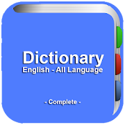 English Dictionary 2.0 Icon