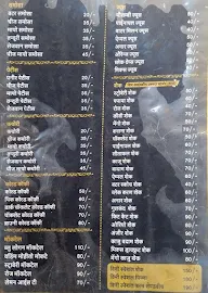 Vini's Baker Stop menu 2