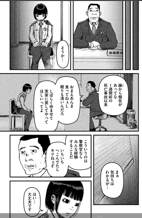 の投稿画像17枚目