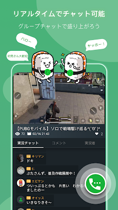 Soocii ゲーム実況 画面録画 動画編集が機材なしで簡単にできる配信アプリ Androidアプリ Applion