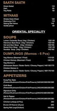 Dum & Curry menu 1