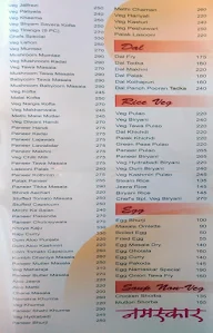 Namaskar NX menu 1